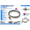 Termokuple Tip K M8 0–400°C, 2m | Smarttronik Kosovë